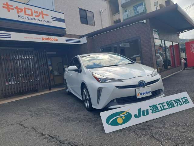 トヨタ プリウス １．８ Ｓ セーフティ プラスＩＩ R3年 (近畿) 99