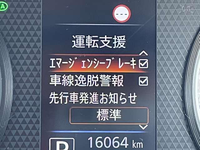 日産 ルークス ６６０ Ｘ R3年 (近畿) 99