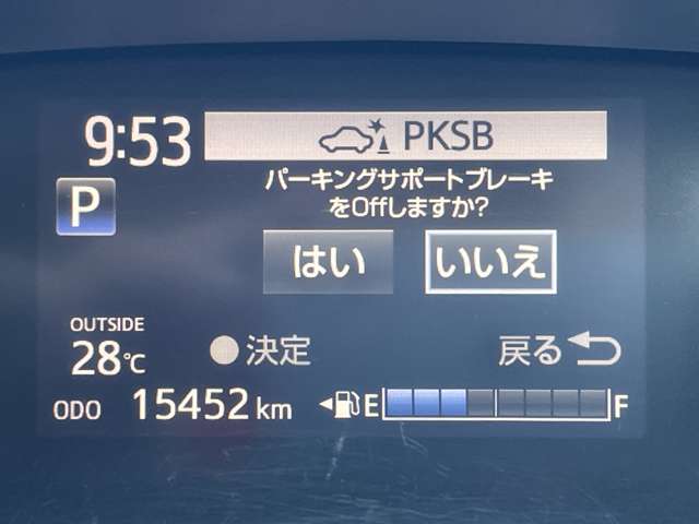 トヨタ シエンタ １．５ Ｇ セーフティ エディションＩＩ R3年 (近畿) 99