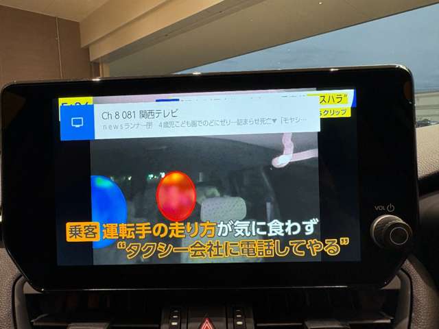 トヨタ ＲＡＶ４ ２．０ アドベンチャー オフロード パッケージＩＩ ４ＷＤ R6年 (近畿) 99