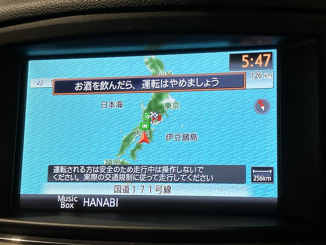日産 エルグランド ２．５ ２５０ハイウェイスターＳ アーバンクロム R1年 (近畿) 99
