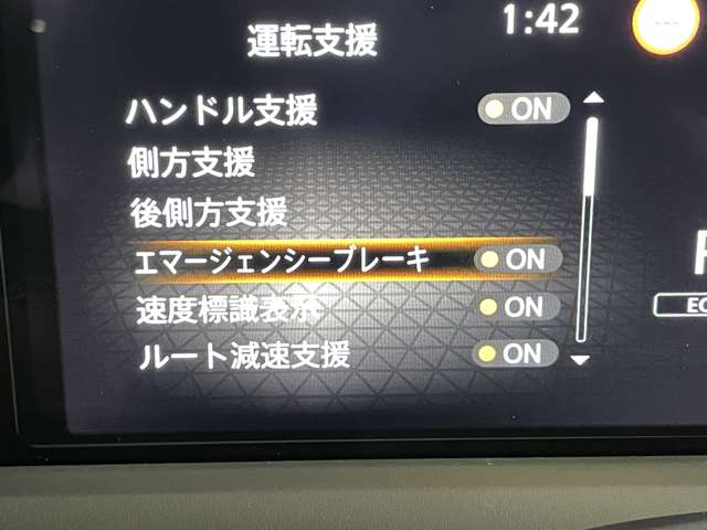 日産 ノート １．２ Ｘ R3年 (近畿) 99