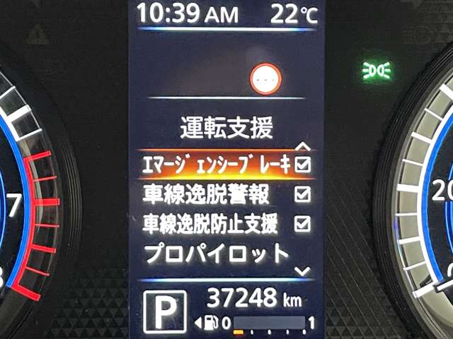 日産 ルークス ６６０ ハイウェイスターＧターボ プロパイロット エディション R3年 (近畿) 99
