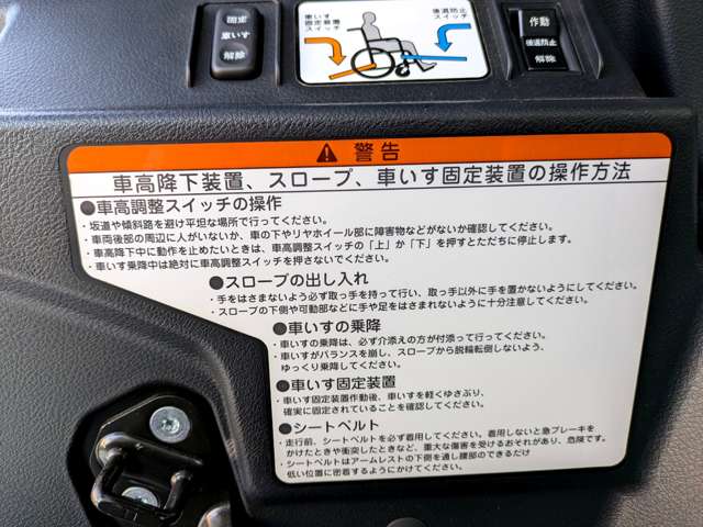 トヨタ シエンタ １．５ Ｇ ウェルキャブ 車イス仕様車 タイプＩ 助手席側セカンドシート付 H29年 (東海) 99