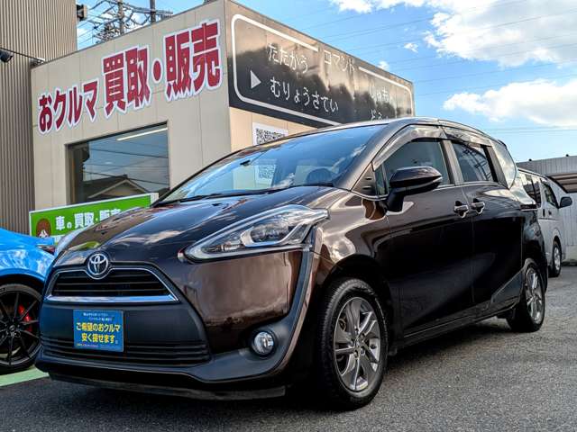 トヨタ シエンタ １．５ Ｇ ウェルキャブ 車イス仕様車 タイプＩ 助手席側セカンドシート付 H29年 (東海) 99