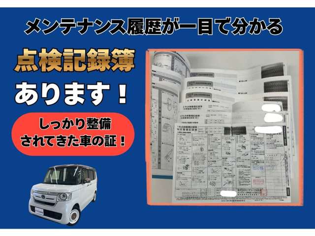 ホンダ Ｎ　ＢＯＸ ６６０ Ｇ Ｌ ホンダセンシング カッパーブラウンスタイル R1年 (東海) 99