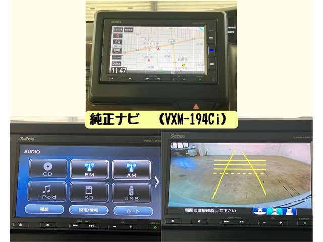 ホンダ Ｎ　ＢＯＸ ６６０ Ｇ Ｌ ホンダセンシング カッパーブラウンスタイル R1年 (東海) 99