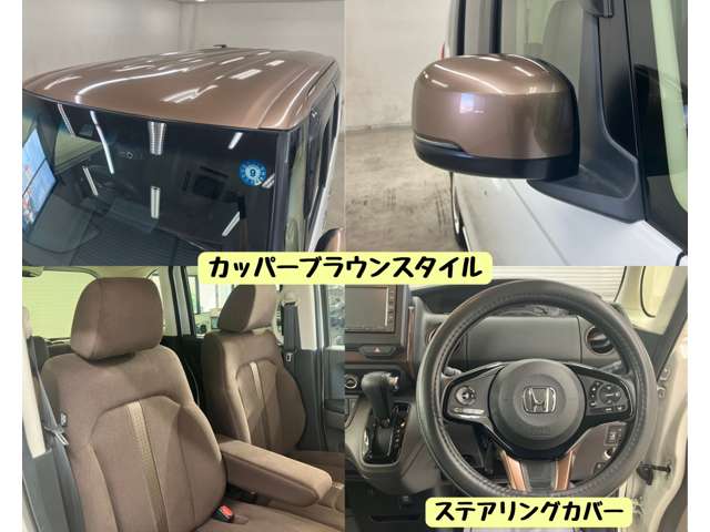 ホンダ Ｎ　ＢＯＸ ６６０ Ｇ Ｌ ホンダセンシング カッパーブラウンスタイル R1年 (東海) 99