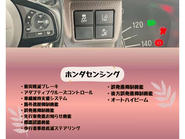 ホンダ Ｎ　ＢＯＸ ６６０ Ｇ Ｌ ホンダセンシング カッパーブラウンスタイル R1年 (東海) 99