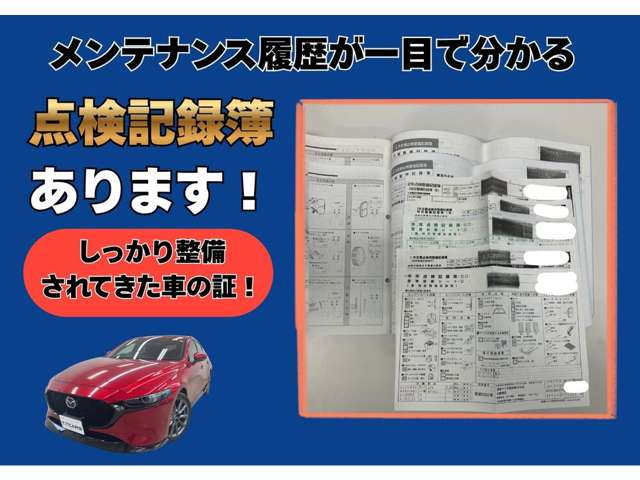 マツダ ＭＡＺＤＡ３　ファストバック ２．０ ２０Ｓ プロアクティブ R1年 (東海) 99