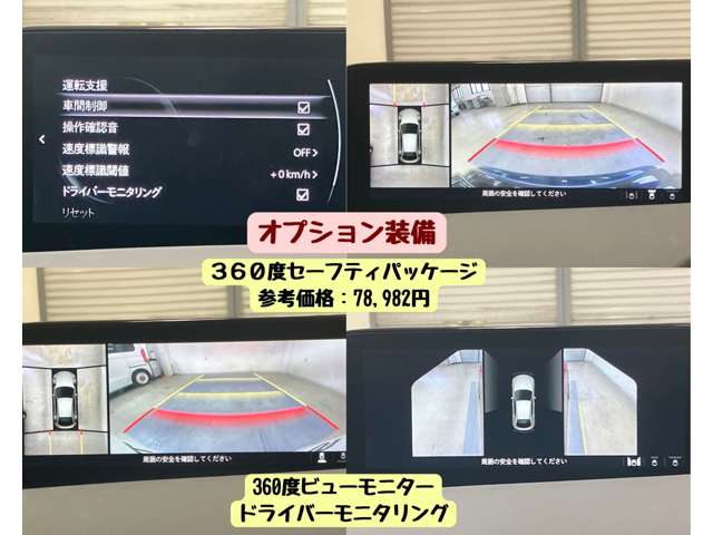 マツダ ＭＡＺＤＡ３　ファストバック ２．０ ２０Ｓ プロアクティブ R1年 (東海) 99