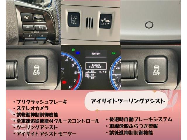 スバル レヴォーグ １．６ ＧＴ－Ｓ アイサイト ４ＷＤ H30年 (東海) 99