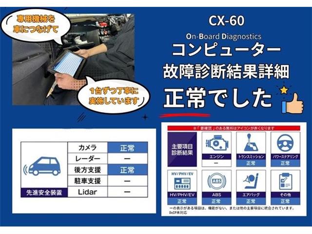 マツダ ＣＸ−６０ ３．３ ＸＤハイブリッド プレミアム スポーツ ディーゼルターボ ４ＷＤ R5年 (東海) 99