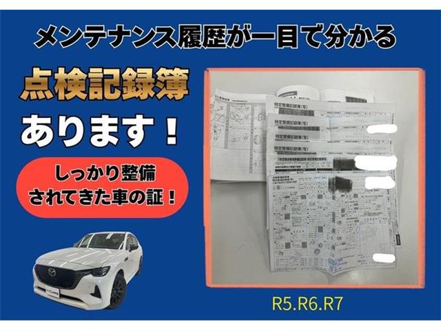 マツダ ＣＸ−６０ ３．３ ＸＤハイブリッド プレミアム スポーツ ディーゼルターボ ４ＷＤ R5年 (東海) 99
