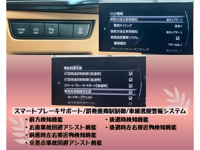 マツダ ＣＸ−６０ ３．３ ＸＤハイブリッド プレミアム スポーツ ディーゼルターボ ４ＷＤ R5年 (東海) 99