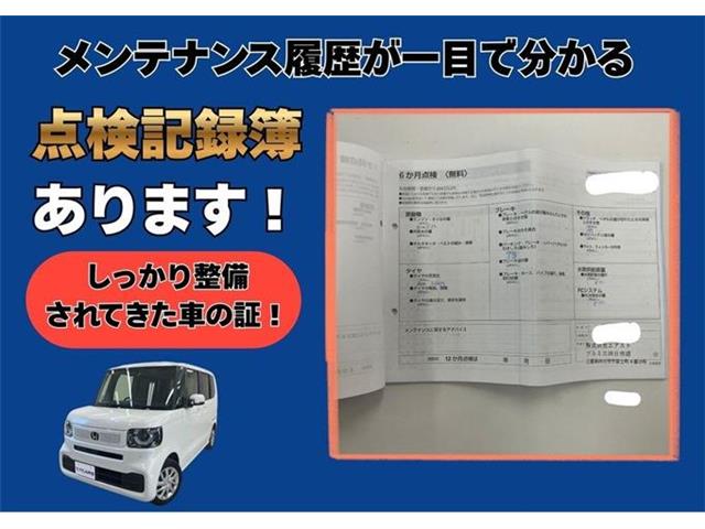 ホンダ Ｎ　ＢＯＸ ６６０ R6年 (東海) 99