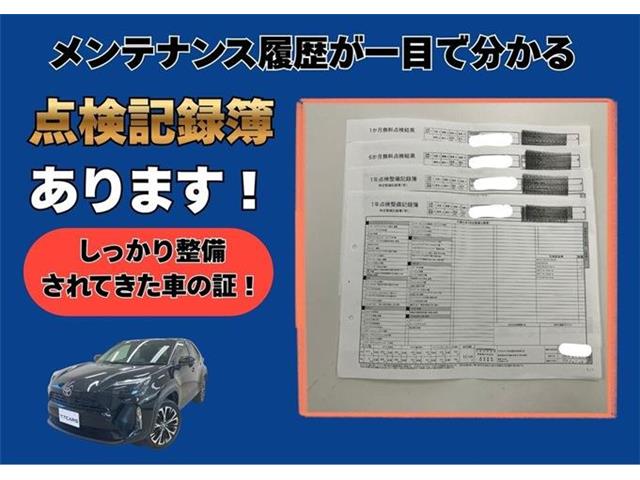 トヨタ ヤリスクロス　ハイブリッド １．５ ハイブリッド Ｇ R6年 (東海) 99