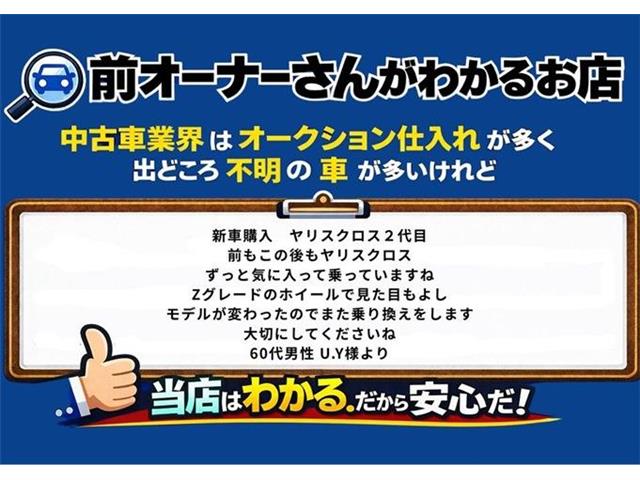 トヨタ ヤリスクロス　ハイブリッド １．５ ハイブリッド Ｇ R6年 (東海) 99