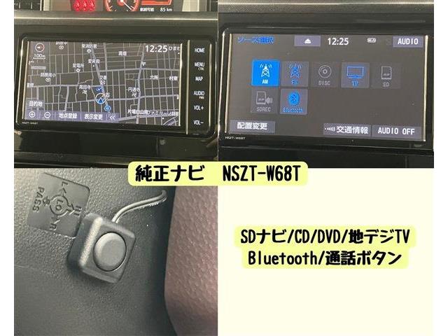 トヨタ ルーミー １．０ Ｇ Ｓ H30年 (東海) 99