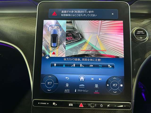 メルセデスベンツ Ｃクラスワゴン Ｃ２２０Ｄ アバンギャルド ＡＭＧラインパッケージ（ＩＳＧ搭載モデル）ディーゼルターボ ＭＰ２０２３０２ R5年 () 99