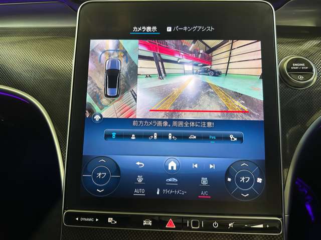 メルセデスベンツ Ｃクラスワゴン Ｃ２２０Ｄ アバンギャルド ＡＭＧラインパッケージ（ＩＳＧ搭載モデル）ディーゼルターボ ＭＰ２０２３０２ R5年 () 99