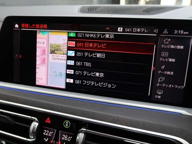 ＢＭＷ Ｘ７ Ｘドライブ３５Ｄ デザイン ピュア エクセレンス ディーゼルターボ ４ＷＤ R2年 (関東) 99