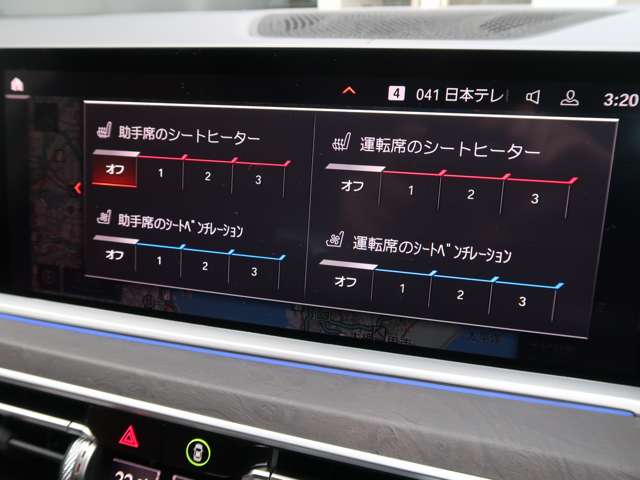 ＢＭＷ Ｘ７ Ｘドライブ３５Ｄ デザイン ピュア エクセレンス ディーゼルターボ ４ＷＤ R2年 (関東) 99