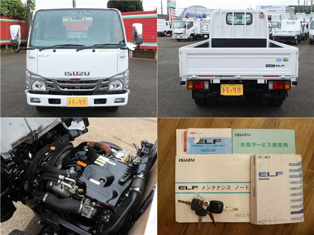 いすゞ エルフ ３．０ フルフラットロー ディーゼルターボ ４ＷＤ H29年 (関東) 99