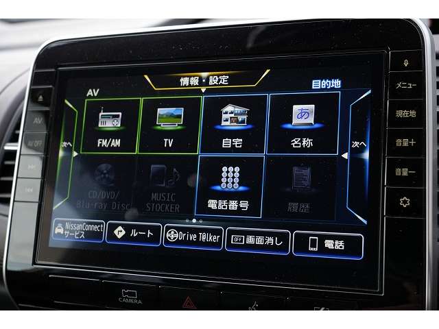 日産 セレナ １．２ Ｅ－ＰＯＷＥＲ Ｇ R2年 () 99