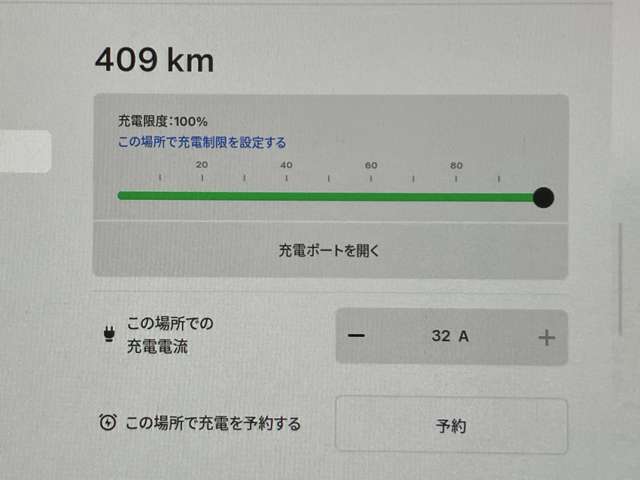 テスラ モデルＹ ＲＷＤ R4年 (九州・沖縄) 99
