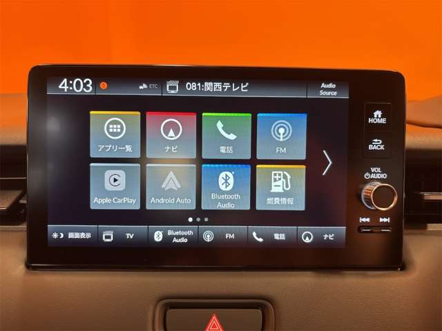 ホンダ ヴェゼル １．５ Ｅ：ＨＥＶ Ｚ R8年 (近畿) 99