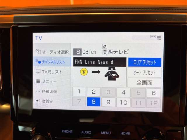 トヨタ アルファード ２．５ Ｓ タイプゴールドＩＩ R3年 (近畿) 99
