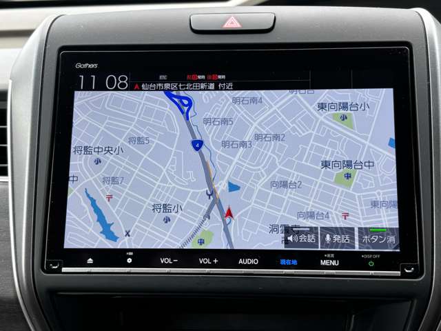 ホンダ フリード １．５ Ｇ ホンダセンシング R3年 () 99