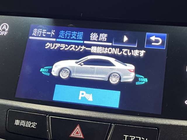 トヨタ クラウンアスリート ２．０ Ｓ－Ｔ H28年 (関東) 99