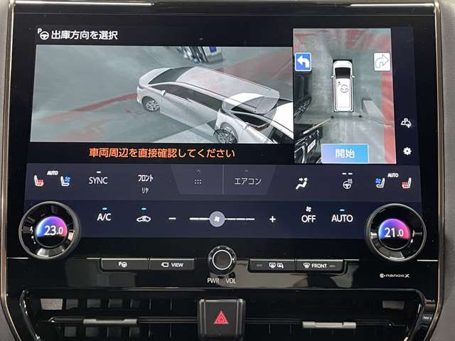 トヨタ アルファード ２．５ Ｚ R5年 () 99