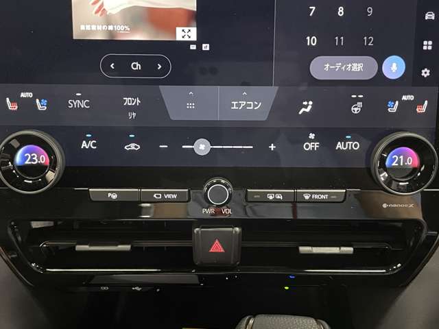 トヨタ アルファード ２．５ Ｚ R5年 () 99
