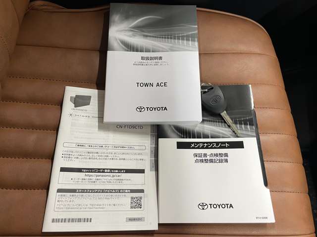 トヨタ タウンエースバン １．５ ＧＬ ４ＷＤ R7年 () 99