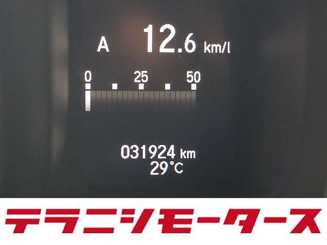 ホンダ Ｎ−ＶＡＮ ６６０ ＋スタイル ファン R3年 (近畿) 99