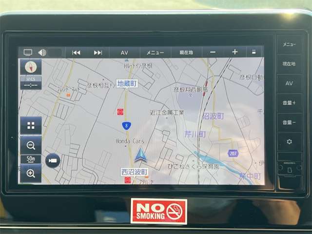 日産 デイズ ６６０ Ｘ R6年 (近畿) 99