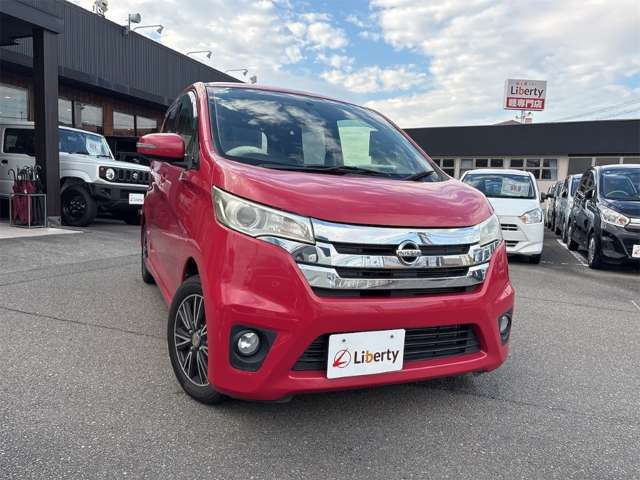 日産 デイズ ６６０ ハイウェイスターＸ ４ＷＤ H26年 (四国) 99