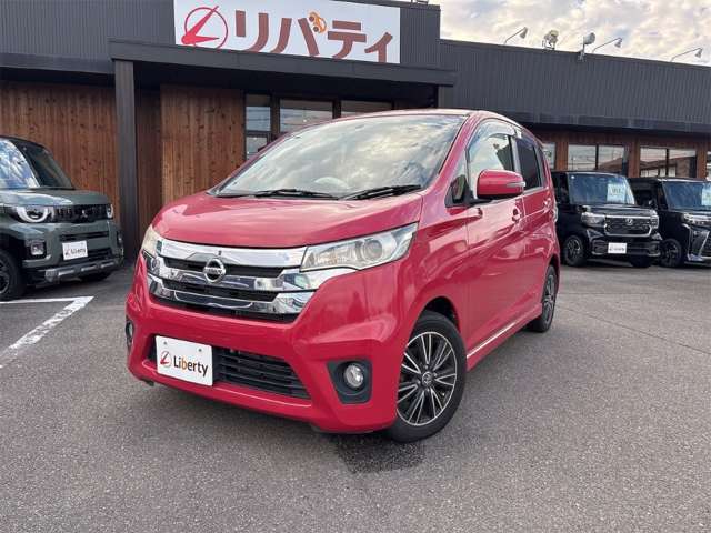 日産 デイズ ６６０ ハイウェイスターＸ ４ＷＤ H26年 (四国) 99