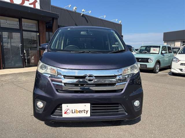 日産 デイズ ６６０ ハイウェイスターＸ H25年 (四国) 99