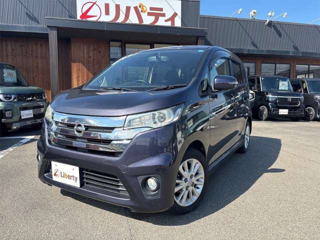日産 デイズ ６６０ ハイウェイスターＸ H25年 (四国) 99