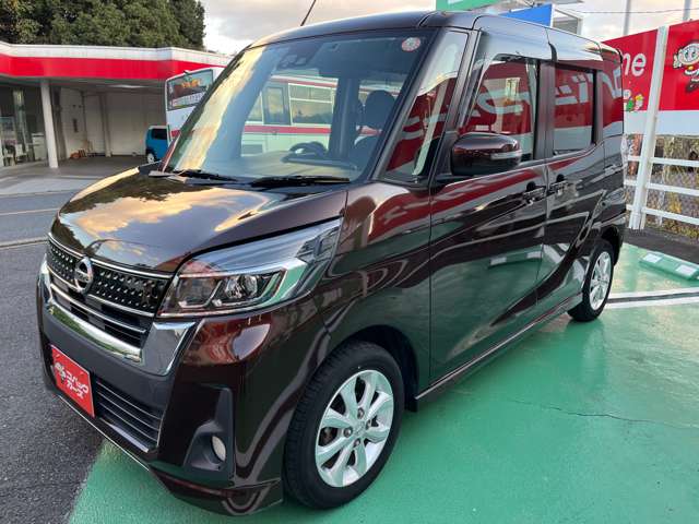 日産 デイズ　ルークス ６６０ ハイウェイスターＸ H29年 (東海) 99