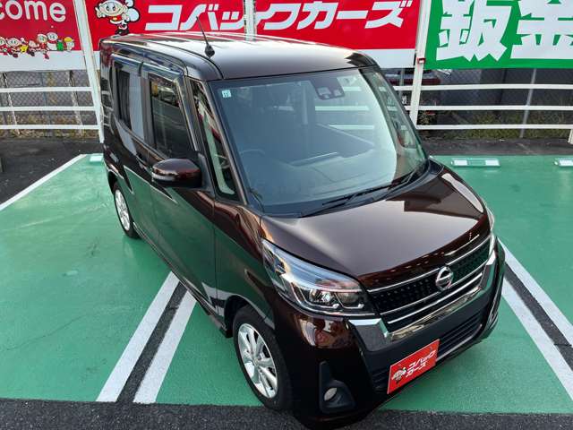 日産 デイズ　ルークス ６６０ ハイウェイスターＸ H29年 (東海) 99