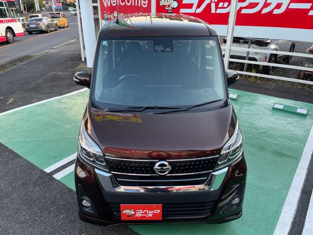 日産 デイズ　ルークス ６６０ ハイウェイスターＸ H29年 (東海) 99