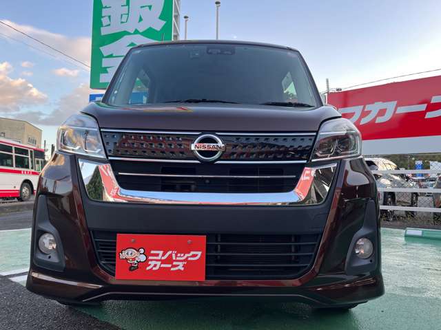 日産 デイズ　ルークス ６６０ ハイウェイスターＸ H29年 (東海) 99