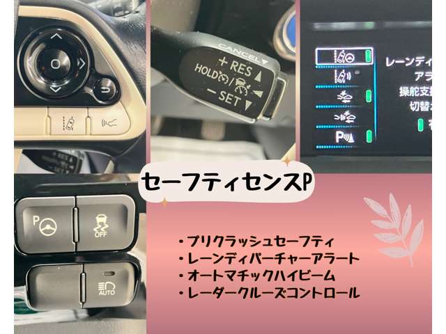 トヨタ プリウス １．８ Ｓ セーフティ プラス H30年 () 99