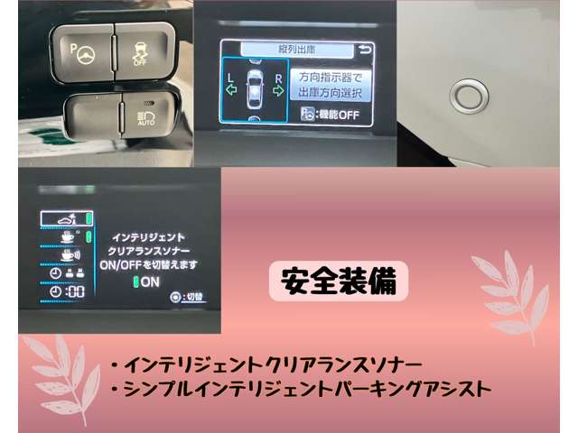 トヨタ プリウス １．８ Ｓ セーフティ プラス H30年 () 99