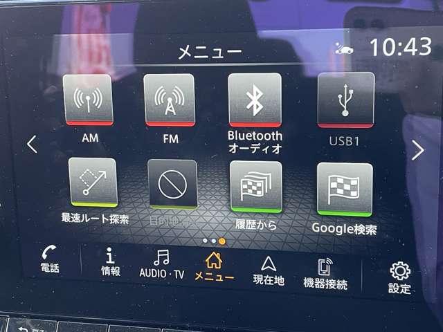 日産 サクラ Ｇ R4年 (東海) 99